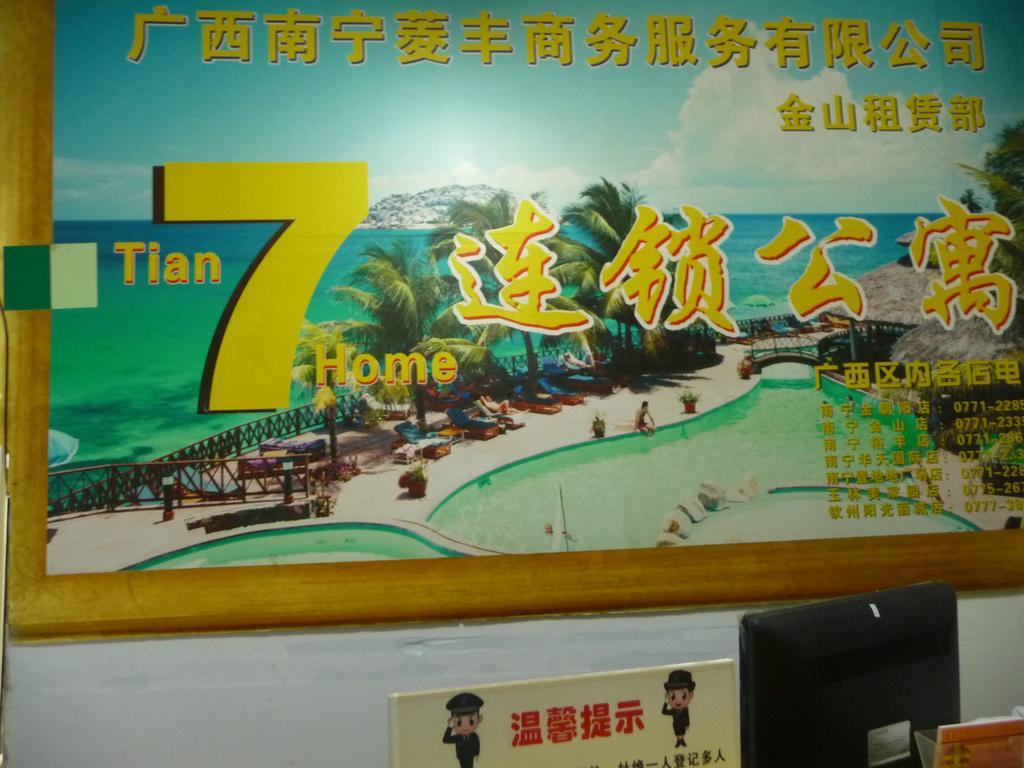 7 Tian Home Nanning Exteriör bild